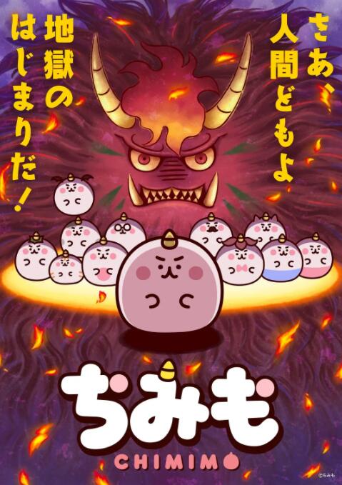 团团奇米莫 - 第10B集_观后感悟_语琴电影-影视解析网